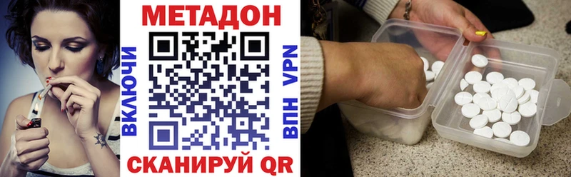 дарнет шоп  Саранск  Метадон кристалл 