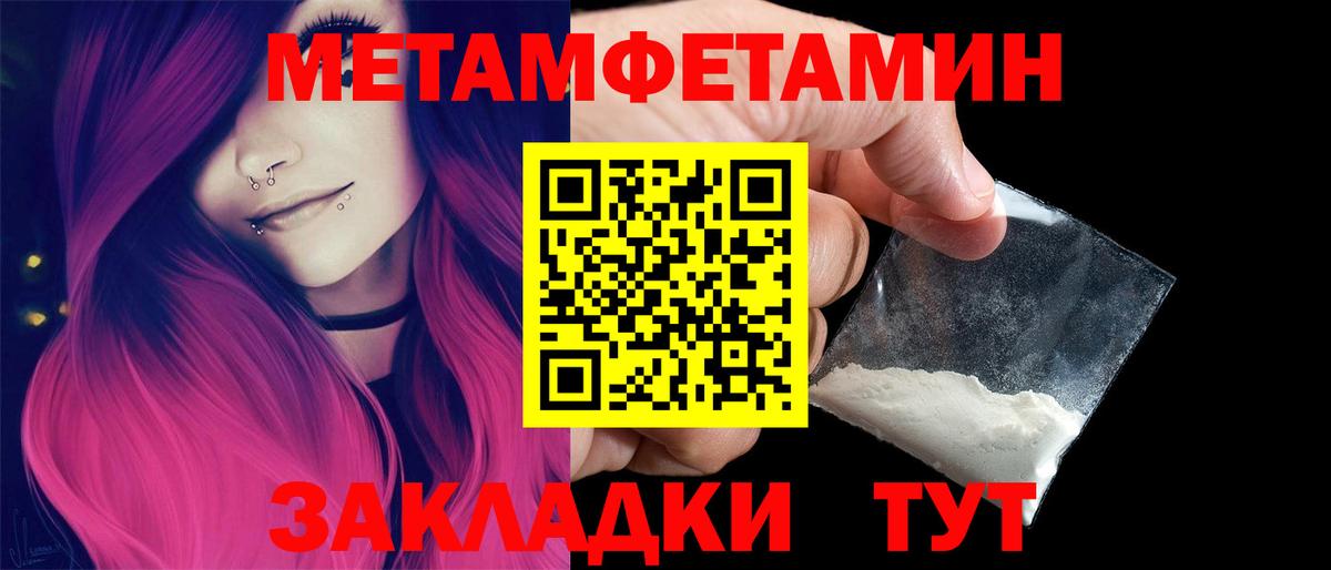  Кокаин Саранск