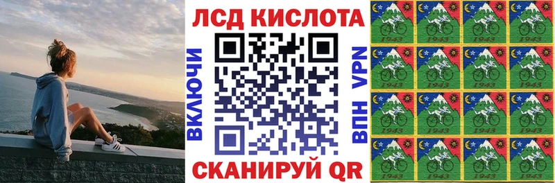Марки 25I-NBOMe 1500мкг  darknet как зайти  Саранск 