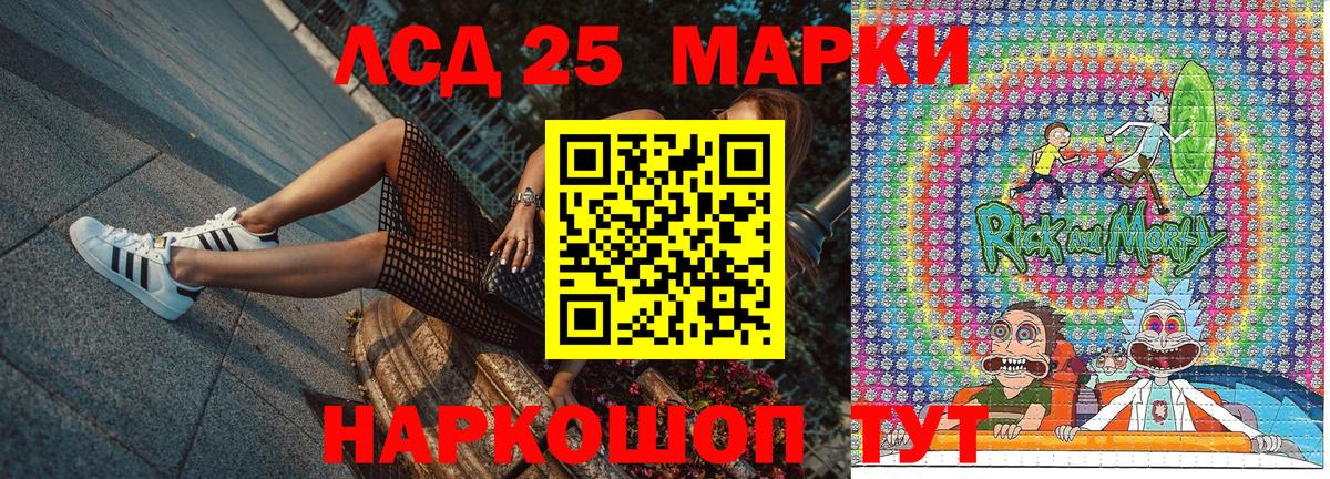 Саранск  Наркотические марки  Вход с VPN  Наркотические марки 1500мкг  Наркотические марки 1500мкг 